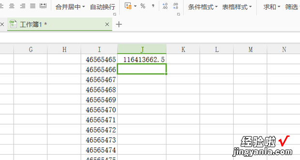 excel怎样快速算总分 怎么用excel计算总分