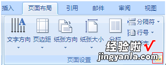 ppt怎样设置参考线-怎样设置WORD文档的装订线