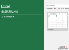 excel里怎么输入正负号 在excel表格中输入负数应该怎样输