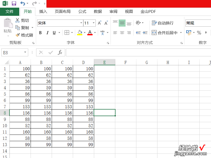 excel里怎么输入正负号 在excel表格中输入负数应该怎样输