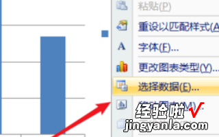 excel工作表标题怎么设置 如何修改标题名称