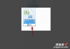 excel表格怎么制作表格 如何使用excel制表