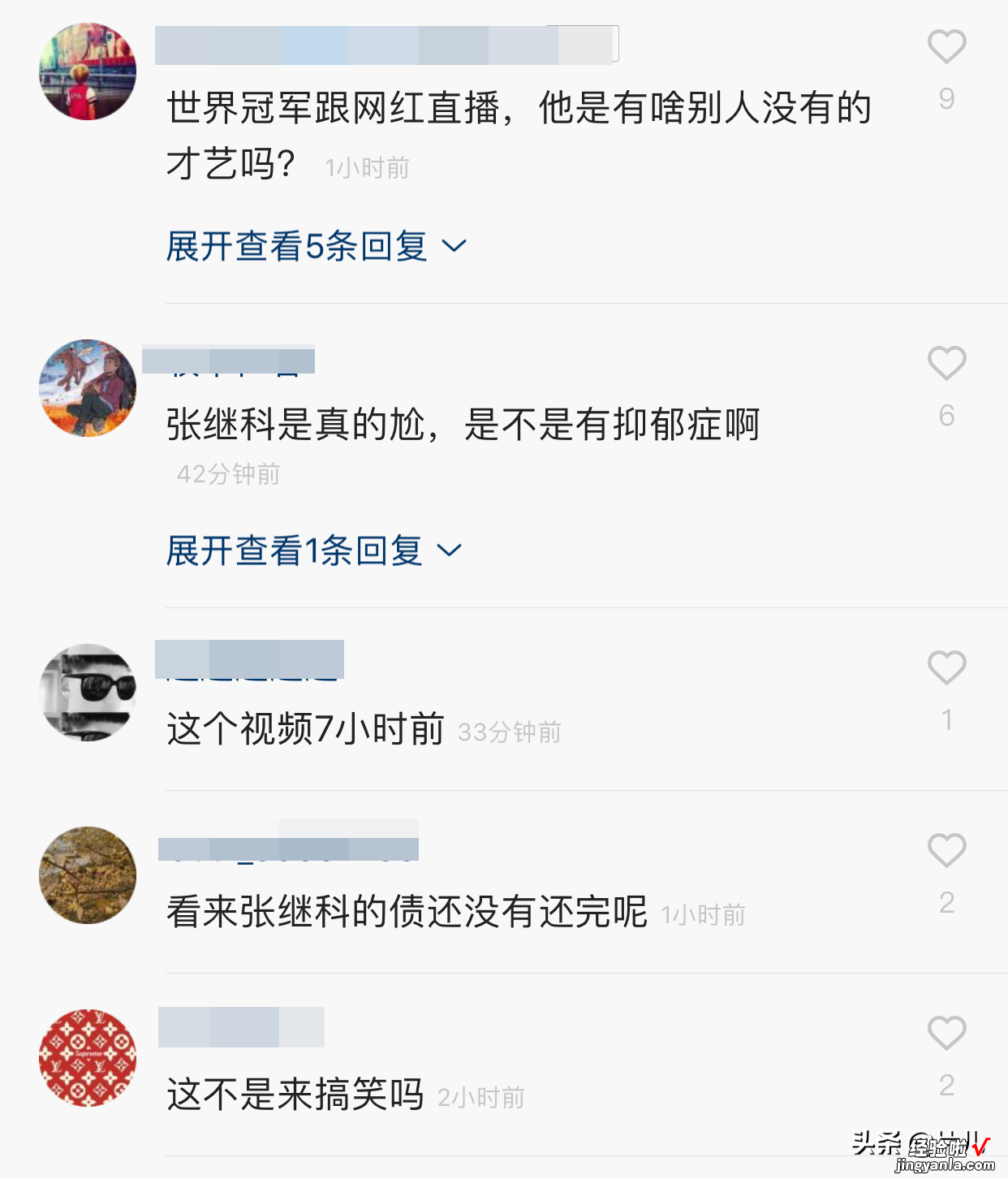 张继科陪网红直播打球-张继科陪网红直播打球是哪一集