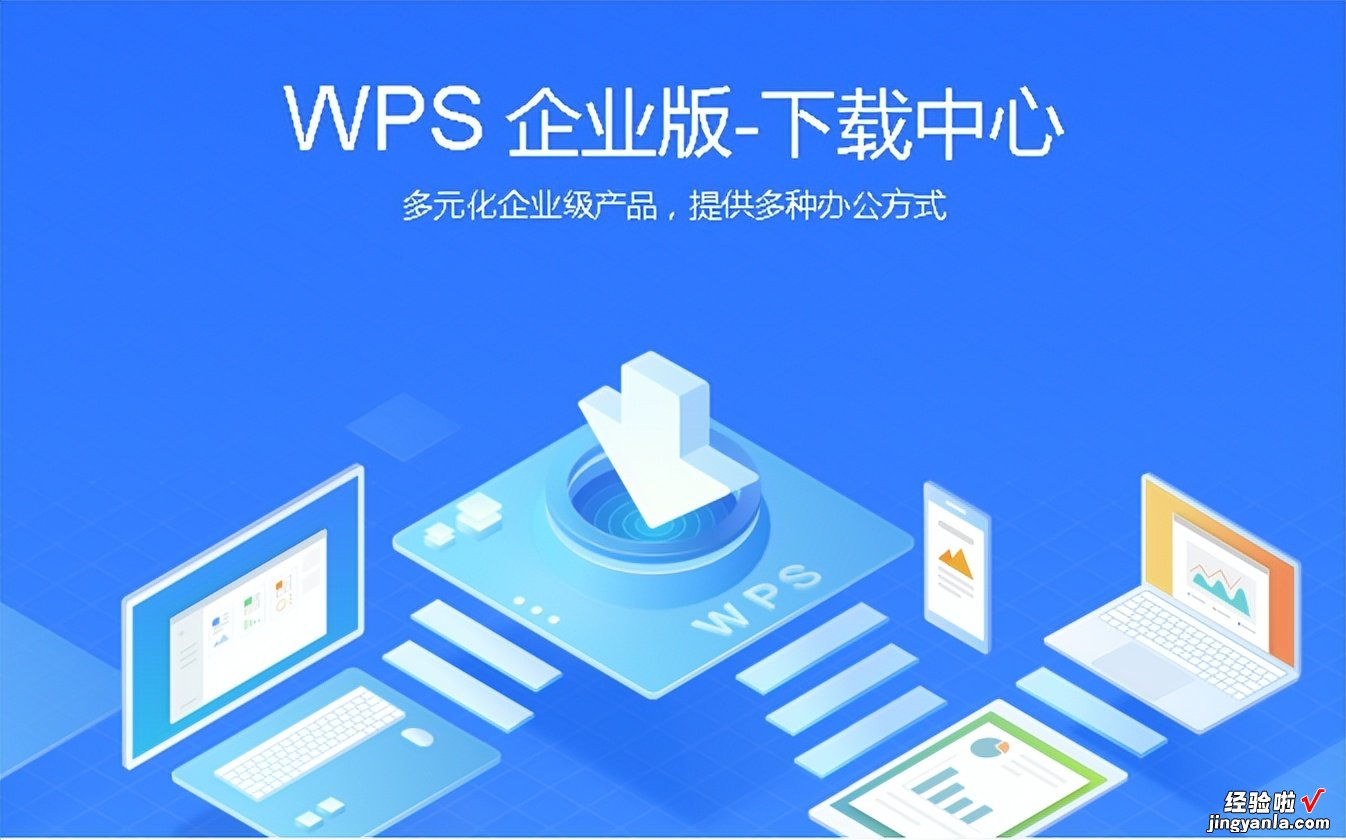 WPS二次开发逻辑-wps二次开发逻辑是什么