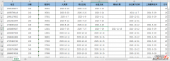 怎么冻结表格-怎么冻结表格多行