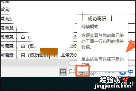 excel文字横竖排都有怎么设置 excel表格怎么设置横竖显示