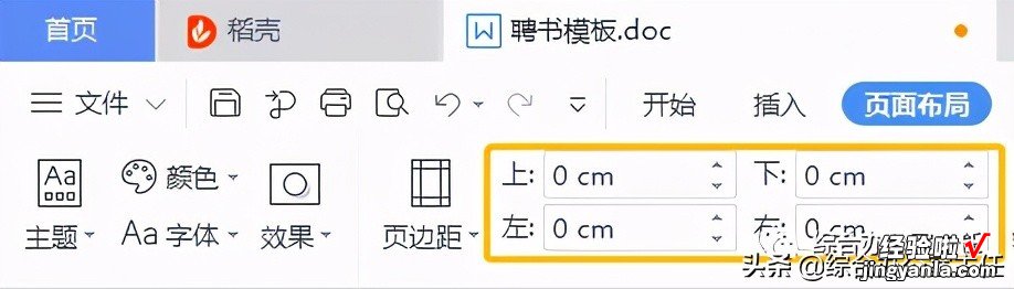 几套wps格式荣誉证书-几套wps格式荣誉证书有效