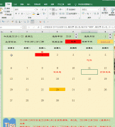 教你快速核对数据-如何快速核对数据