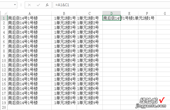 如何在Excel表格输入格式 请问怎么在excel单元格格式添加自定义