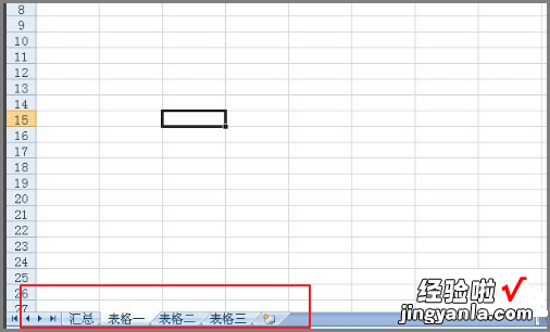 怎样在excel中进行多表数据汇总 如何把多个excel汇总成一个excel