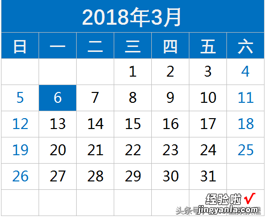 在excel中制作实时更新日历表-在excel中制作实时更新日历表怎么做