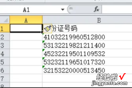 excel表格如何取消顺序升序降序 excel中怎么取消排序