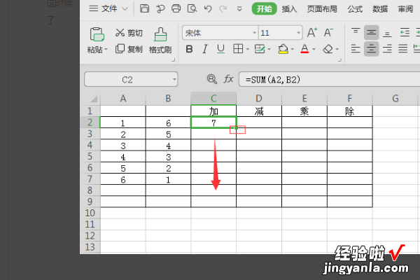 excel里面怎么写这个5进制算法公式 Excel表格怎样做计算公式