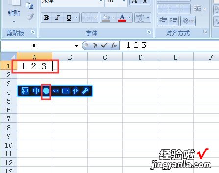 excel怎么快速的把数值减少一半 excel怎样让数字变小