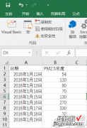 用excel做动画的方法教程步骤图 excel会动的图表怎么制作