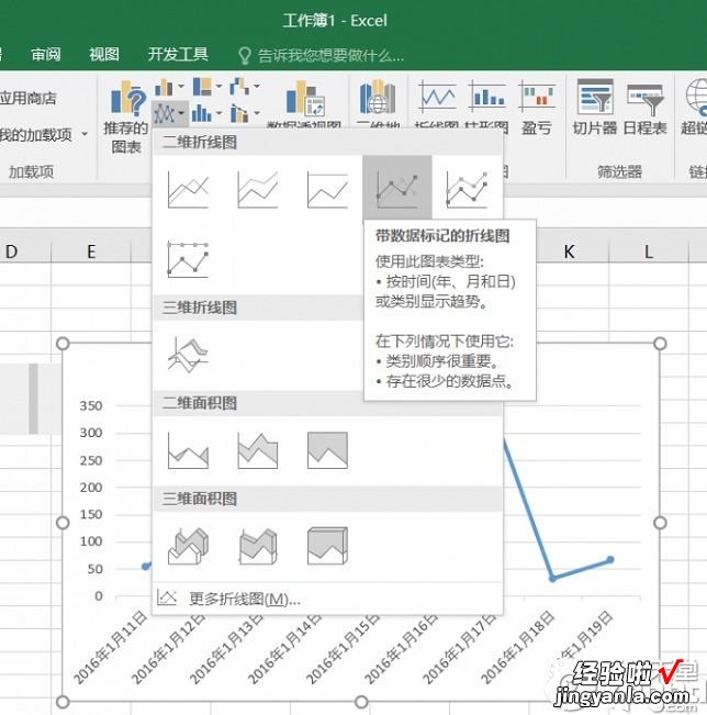 用excel做动画的方法教程步骤图 excel会动的图表怎么制作