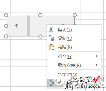 用excel做动画的方法教程步骤图 excel会动的图表怎么制作