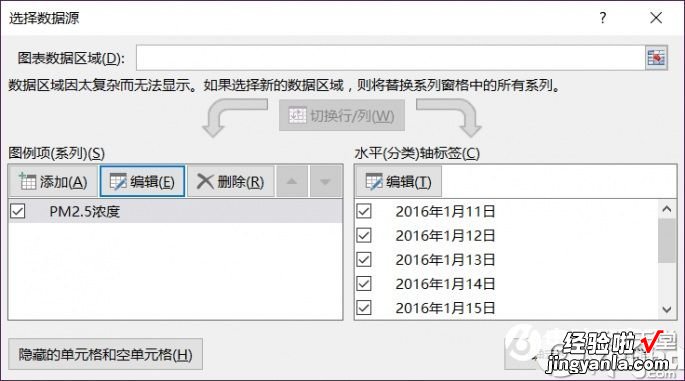 用excel做动画的方法教程步骤图 excel会动的图表怎么制作