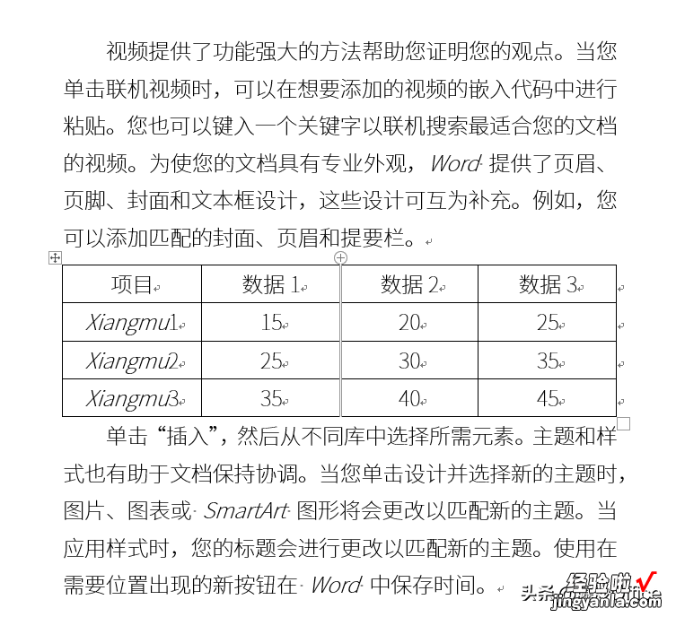 怎样使Word文档中的英文字母全部变斜体-怎样使word文档中的英文字母全部变斜体了