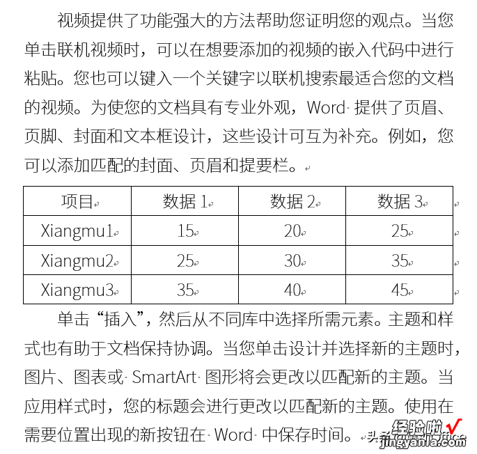 怎样使Word文档中的英文字母全部变斜体-怎样使word文档中的英文字母全部变斜体了