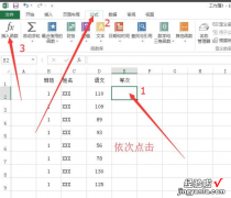 怎么算平均分数excel列 excel标准分数计算方法