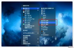 怎么在Mac电脑上怎么创建WPS演示？超级右键，超速新建文件