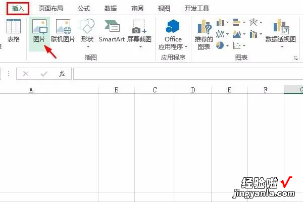 怎么在excel中嵌入图片 如何在excel表中插入图片