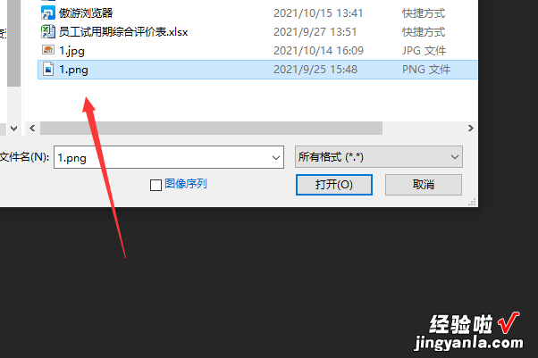 ps钢笔工具怎么用-ps钢笔工具的使用方法和技巧