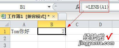 Excel里如何直接统计字数 问下大家excel中如何统计字数