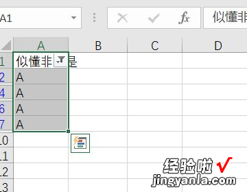 excel如何快速查找相同内容 在excel怎么找到相同的内容