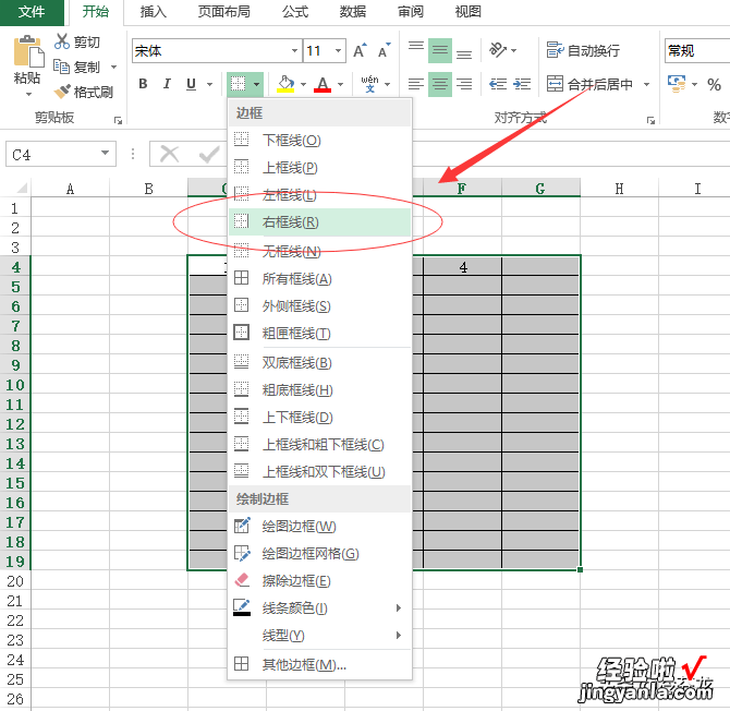 解决EXCEL表格部分边框不显示-解决excel表格部分边框不显示怎么办