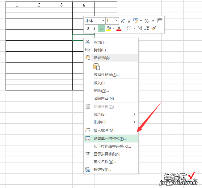 解决EXCEL表格部分边框不显示-解决excel表格部分边框不显示怎么办