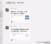 怎样把微信里发的网页链接转换为WORD-发到微信里的链接转换成网址