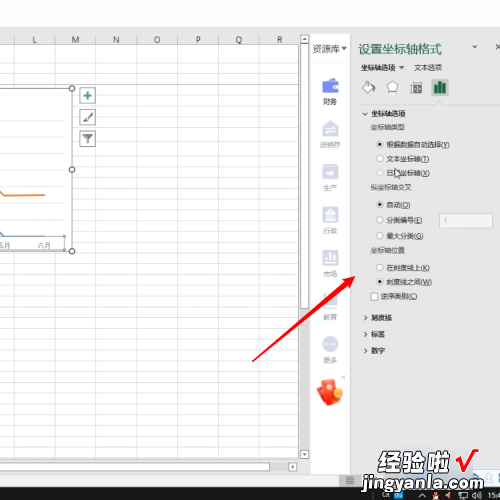 怎样在excel表格中设置坐标轴 怎么用excel做坐标轴