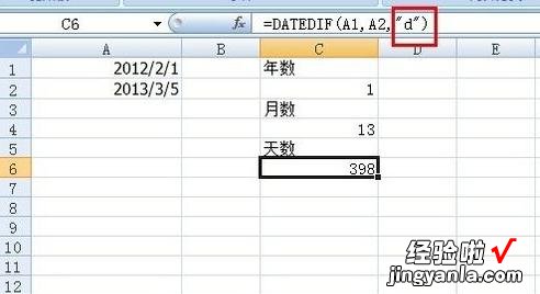 如何对EXCEL表格中的时间进行相减 excel表格日期相减的方法步骤