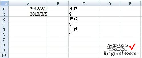 如何对EXCEL表格中的时间进行相减 excel表格日期相减的方法步骤