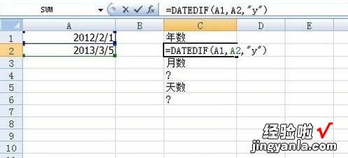 如何对EXCEL表格中的时间进行相减 excel表格日期相减的方法步骤