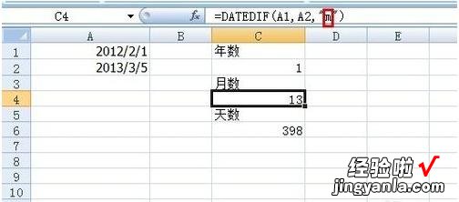 如何对EXCEL表格中的时间进行相减 excel表格日期相减的方法步骤