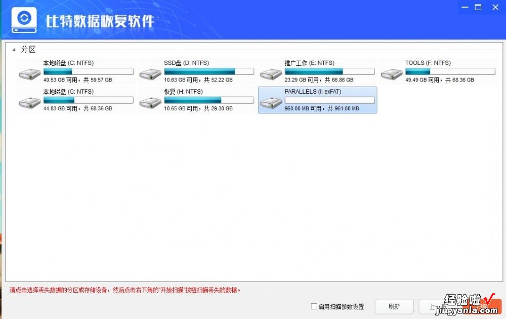 误删excel文件数据怎么恢复 excel里的内容删除了怎么恢复