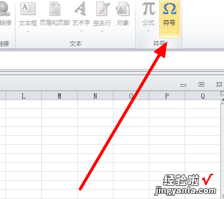 如何在excel表格中使用除号 excel表格除号怎么打