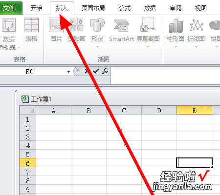 如何在excel表格中使用除号 excel表格除号怎么打