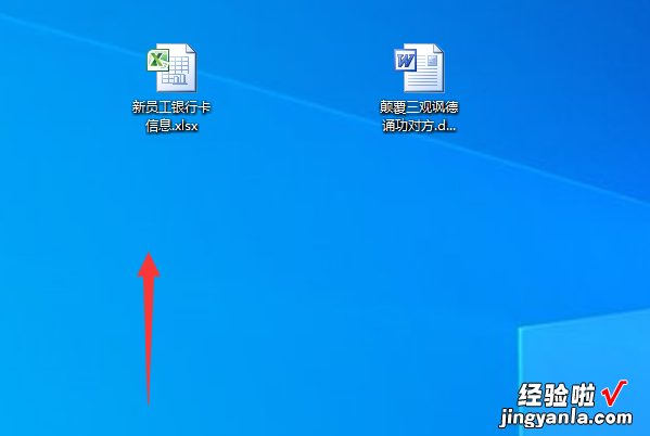 替换怎么操作excel excel怎么替换文字内容