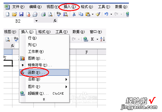 excel怎么求平方 怎么用excel计算平方