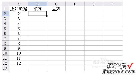 excel怎么求平方 怎么用excel计算平方