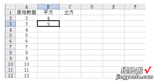 excel怎么求平方 怎么用excel计算平方