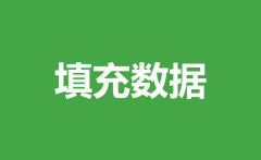 自学WPS表格14-自学wps表格教程