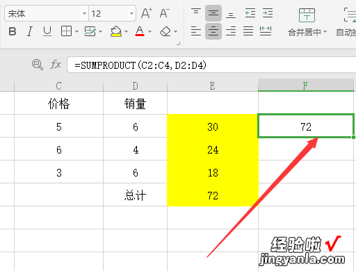 表格里乘法函数计算怎么弄-表格里乘法函数计算怎么弄的