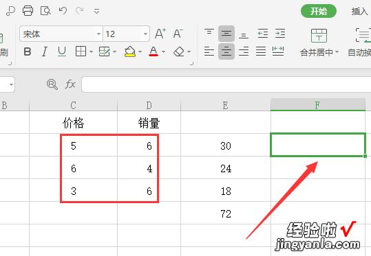 表格里乘法函数计算怎么弄-表格里乘法函数计算怎么弄的