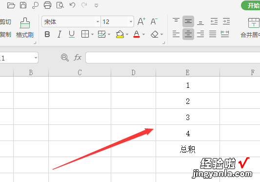 表格里乘法函数计算怎么弄-表格里乘法函数计算怎么弄的