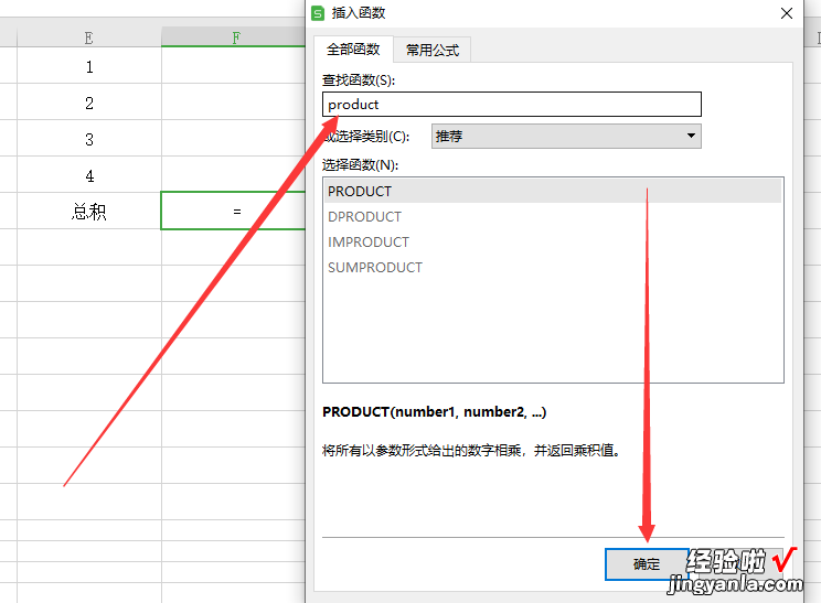 表格里乘法函数计算怎么弄-表格里乘法函数计算怎么弄的